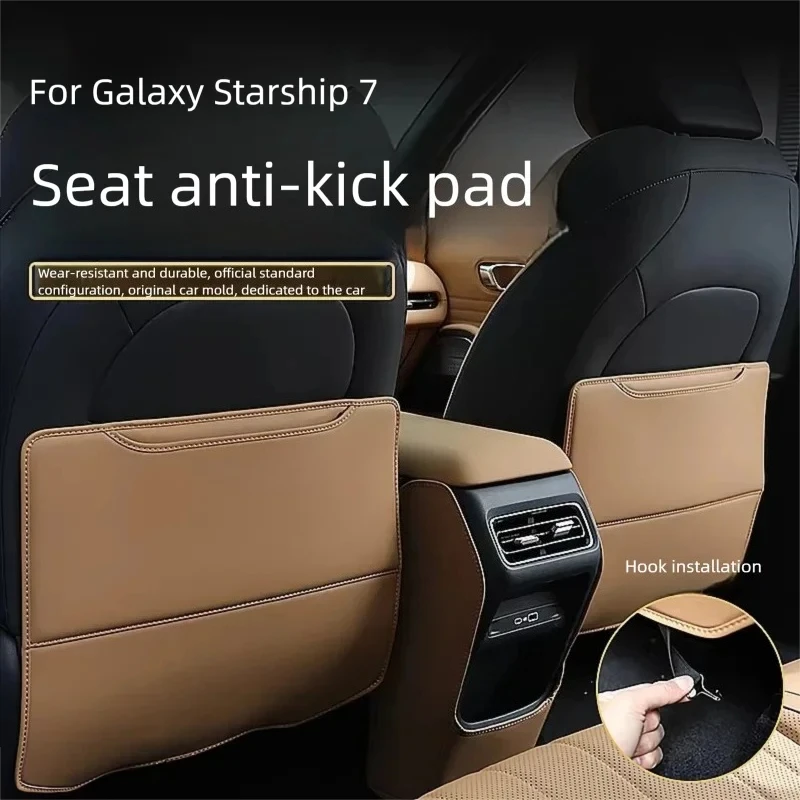 

For Geely Galaxy Starship 7 Rear Seat Anti-Kick Leather Pad, Car Modification Protective Mat, Interior Protection Accessory