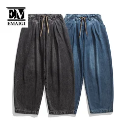 Men Loose Casual Vintage Wide Leg Harem Denim Jeans Pants Unisex Japanese Harajuku Streetwear Fashion Jeans Trousers Women