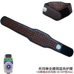 Tourmaline Heating Lumbar Lumbar Vertebra Warm Physiotherapy Health Care Warm Ochre Electric Heating Waist Belt