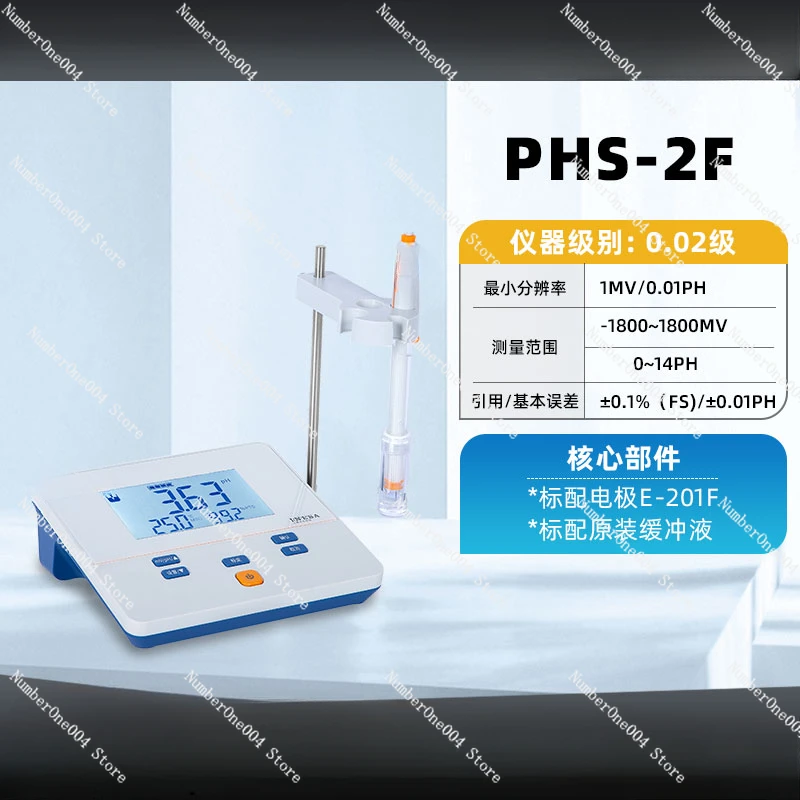 Applicable To Digital meter, portable/desktop , high-precision , pH value detector