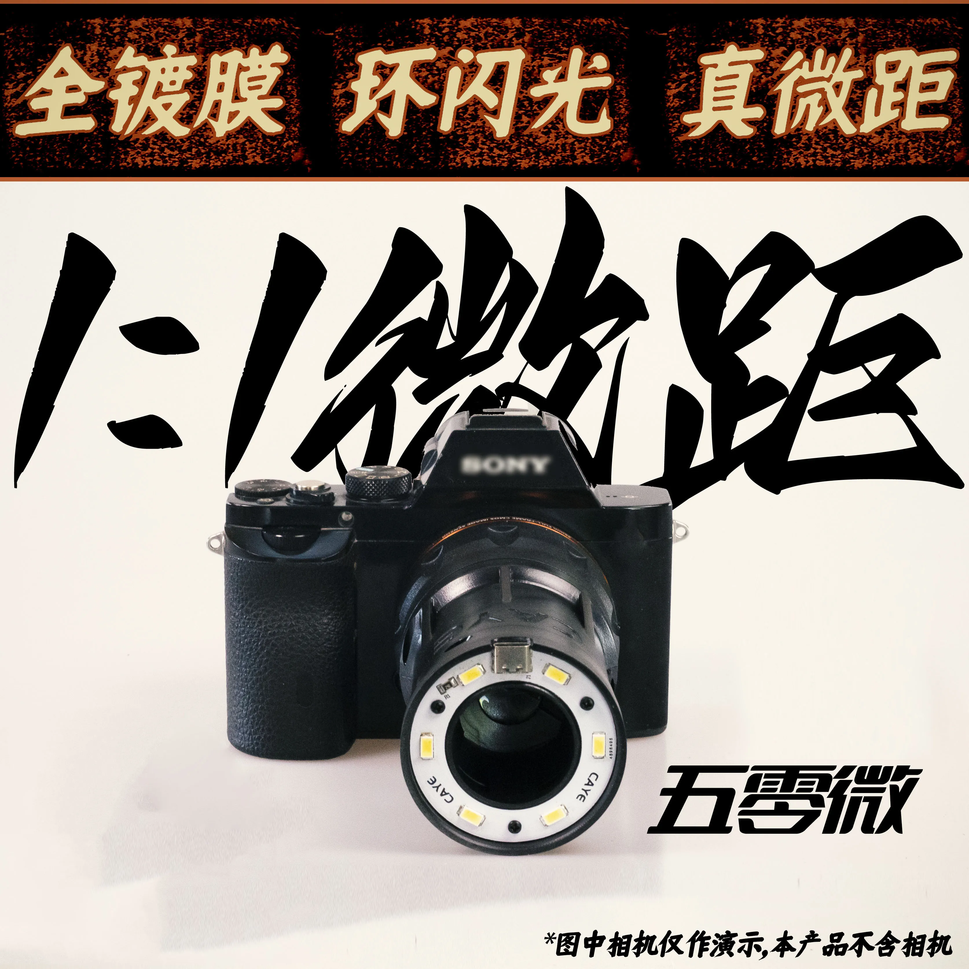 عدسة ماكرو 50 ملم / تكبير حقيقي 1:1 / متوافقة مع كاميرات Canon DSLR وSony وFujifilm بدون مرآة #1