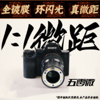 50mm Macro Lens / True 1:1 Magnification / Compatible with Canon DSLRs, Sony and Fujifilm Mirrorless Cameras
