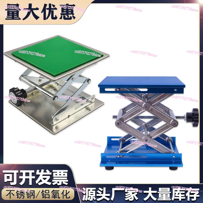 Small Manual Table Level  Platform Stainless Steel Garbage Disposal Lifting Bracket