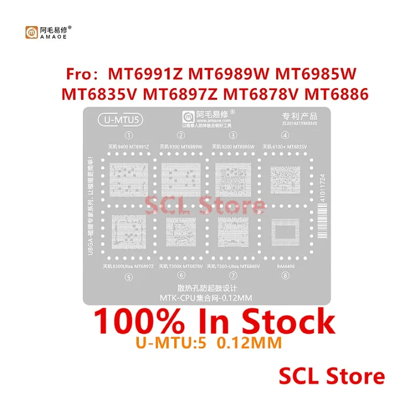 AMAOE U-MTU5 BGA Reballing Stencil FOR MTK Dimensity 9400 9200 8300 ULTRA 6100 CPU MT6991Z MT6989W MT6985W MT6897Z Stencil