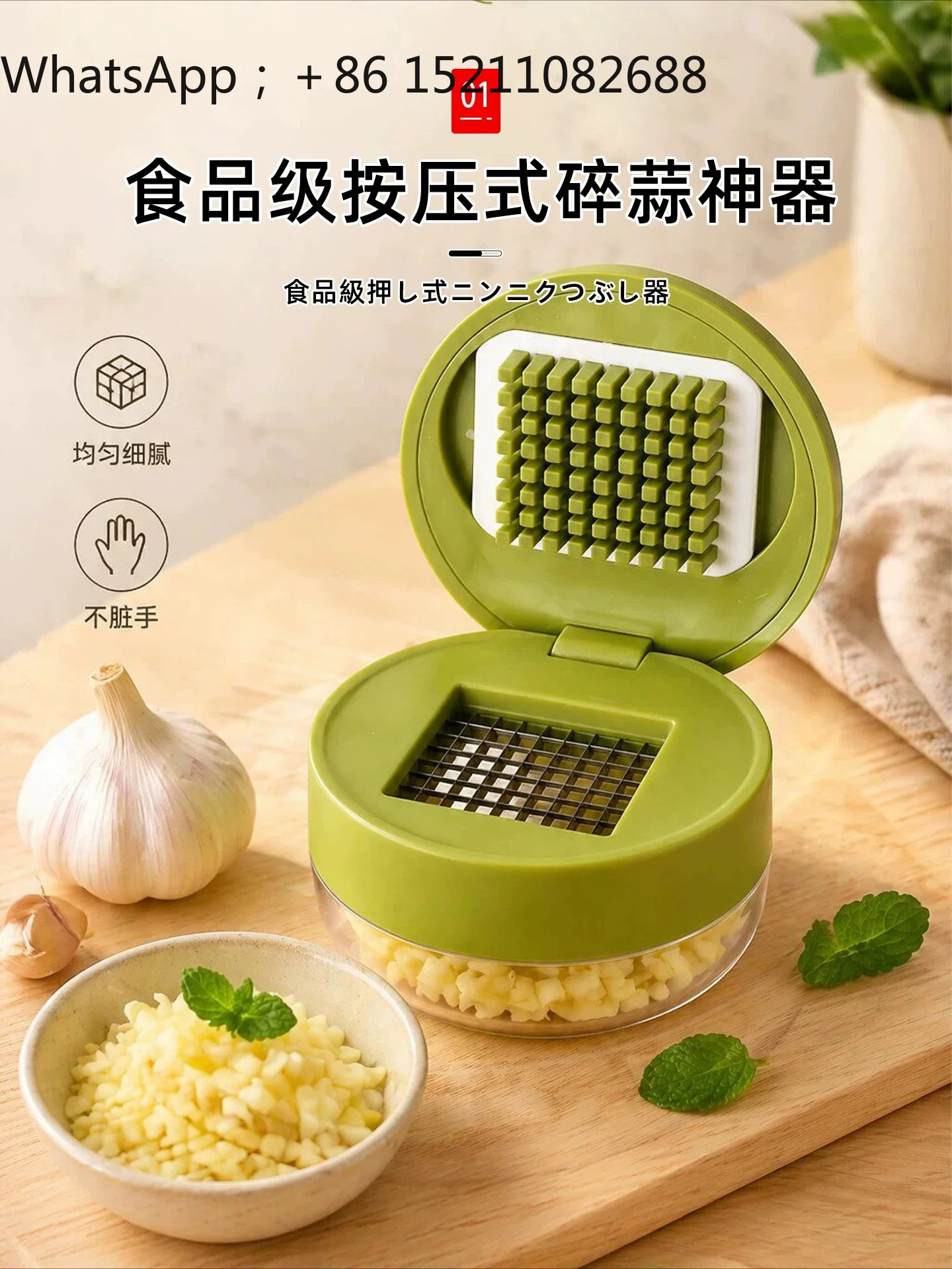 SCY Press Garlic Press Stainless Steel Kitchen Household Small Garlic Beater Multifunctional Garlic Crusher