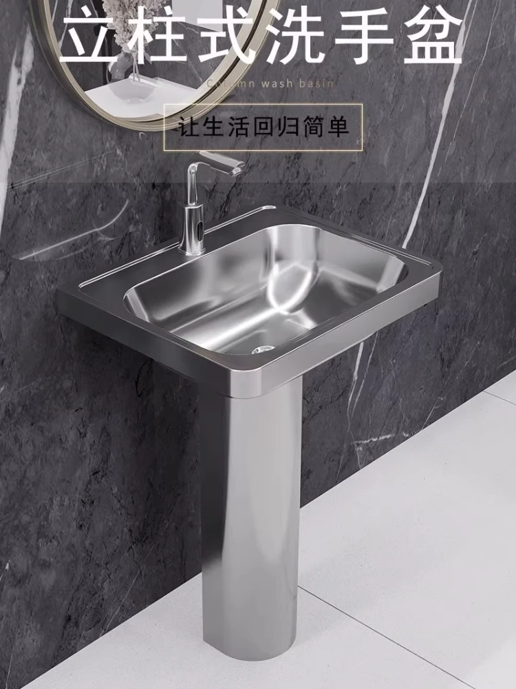

304 stainless steel column basin integrated floor wash basin small apartment balcony basin