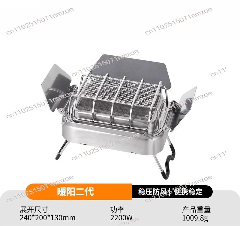 Dual Infrared Radiation Furnace Multifunctional  Burner Split Type Furnace Portable Gas Heating Heater
