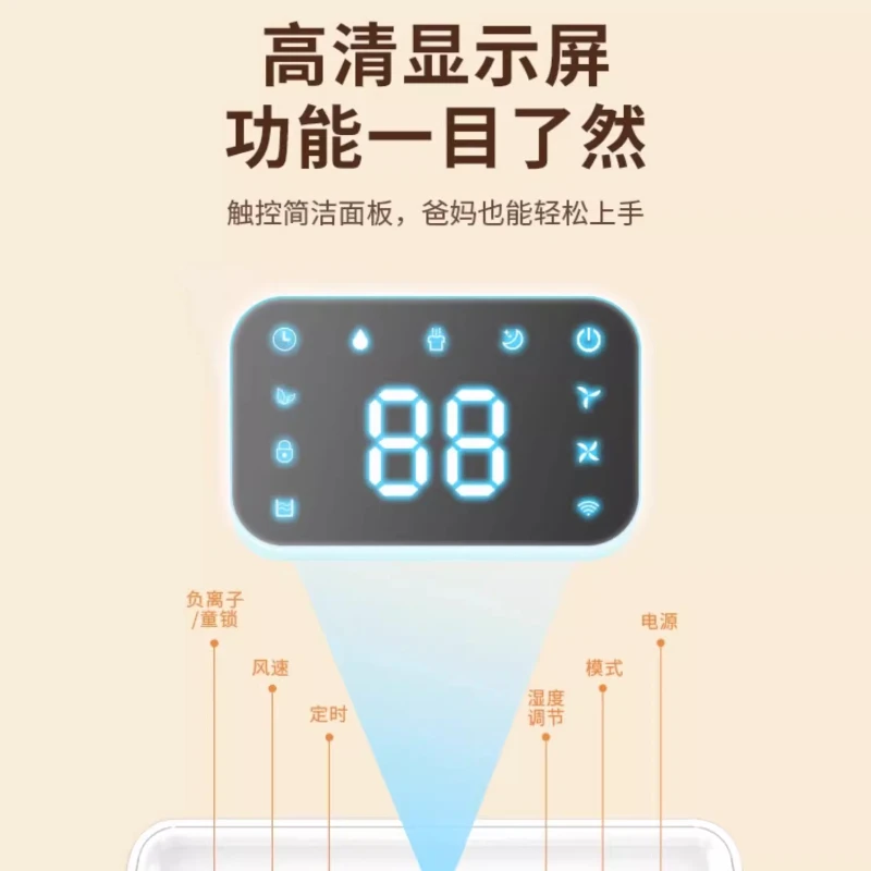 Deshumidificador Deshumidificador doméstico Tono de luz Dormitorio nuevo estilo Tanque de agua de gran capacidad Función de sincronización Deshumidificador de aire 220V