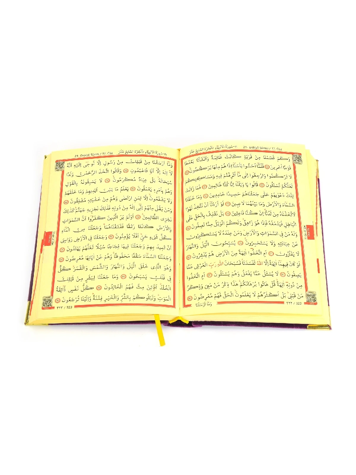 The Holy Quran - Velvet Coated - Allah-Worded - Plain Arabic - Medium Size - Purple - Computer-Lined