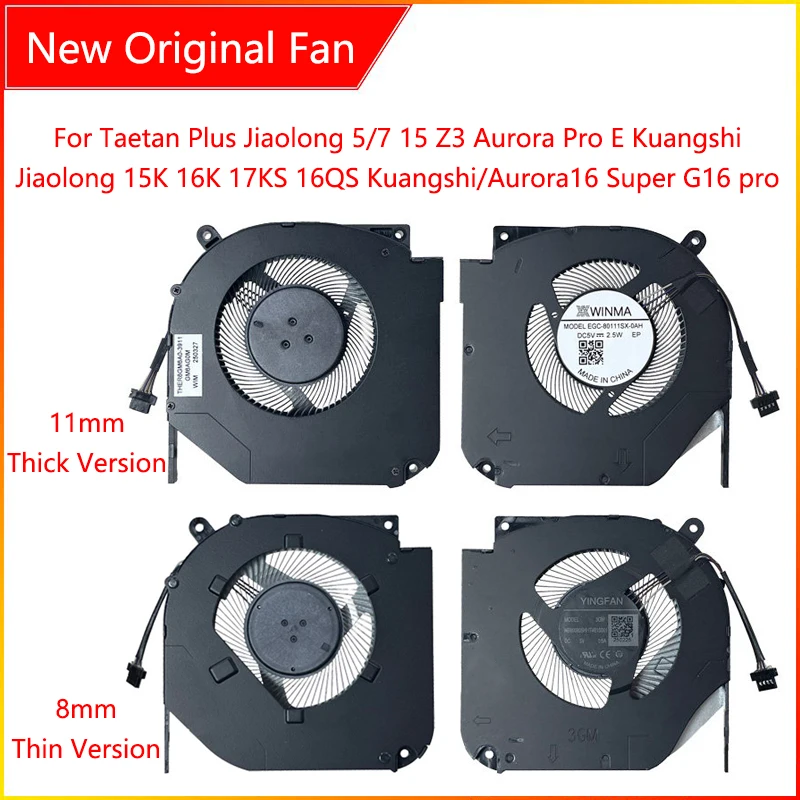 New Original Laptop CPU Cooling Fan For MECHREVO Taetan Plus Jiaolong 5/7 15K 16K 17KS 16QS 15 Z3 Aurora Pro E Kuangshi Umi pro