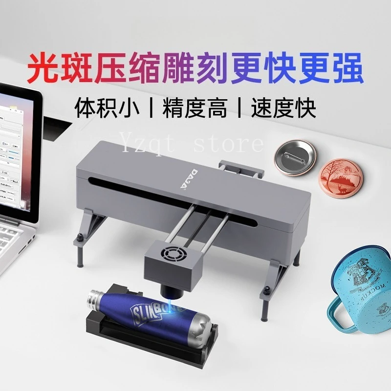 DJ7 5W Laser Engrav…