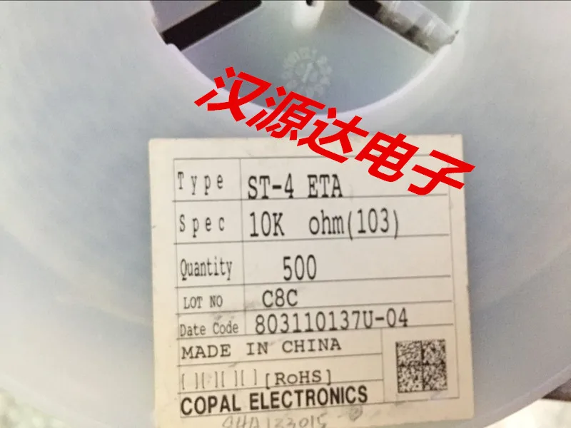 5pcs/lot ST4ETA103 ST-4ETA10K 5X4.5X2.3MM 10K chips Electronic new
