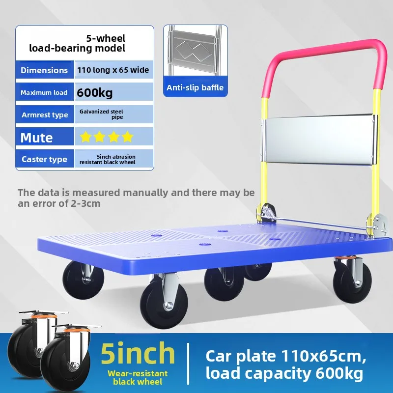 YIGE trolley trolley trolley truck flatbed trailer folding cart lightweight courier trolley