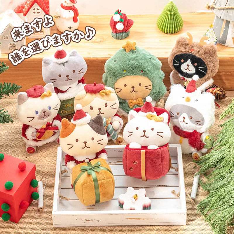 

Hapins Christmas Gift Plush Three Flower Cat Holiday Limited Edition Room Decoration Cute Doll Tree Doll For Girls New Products