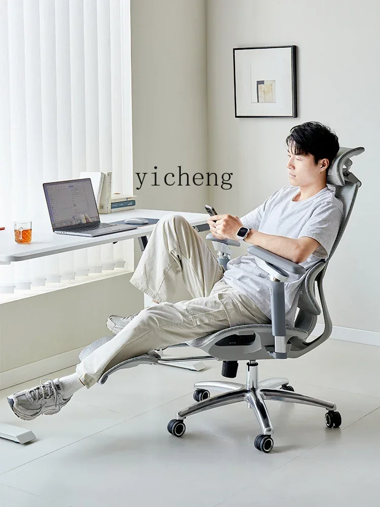 a6 ergonomic chair sedentary waist support computer chair home office boss seat