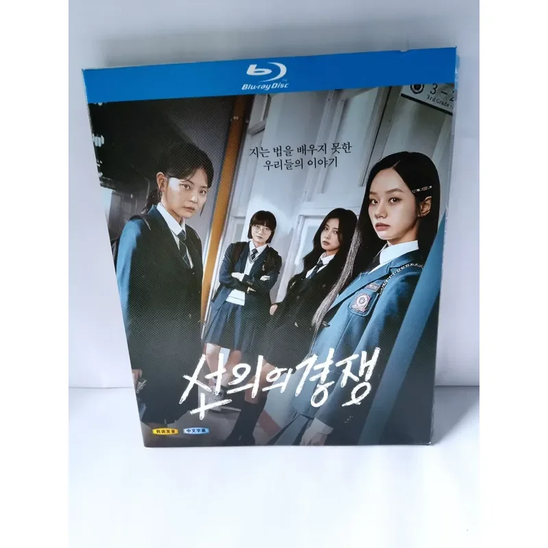 Goodwill Competition Blu-ray Disc Brand New Sealed Unopened with Real Photos