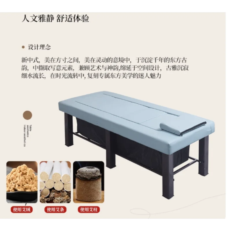 Special for Beauty Salons Hot Sales Fumigation Bed Moxibustion Bed Household Beauty Bed