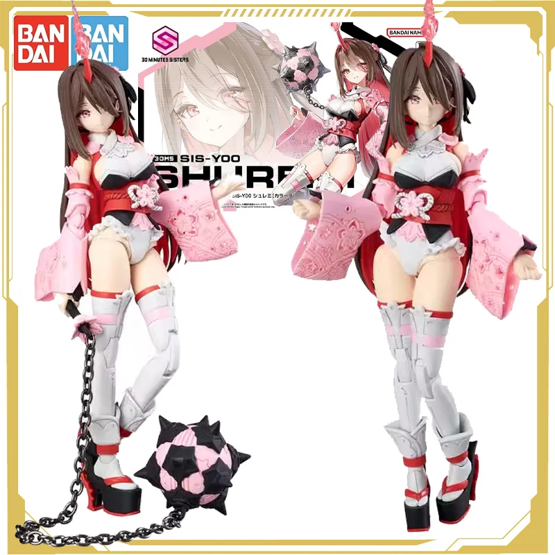 

Оригинальная сборная модель Bandai 30MS SIS-Y00 SHUREMI [COLOR B], аниме, экшн-фигурки, игрушки для мальчиков и девочек, подарок для детей