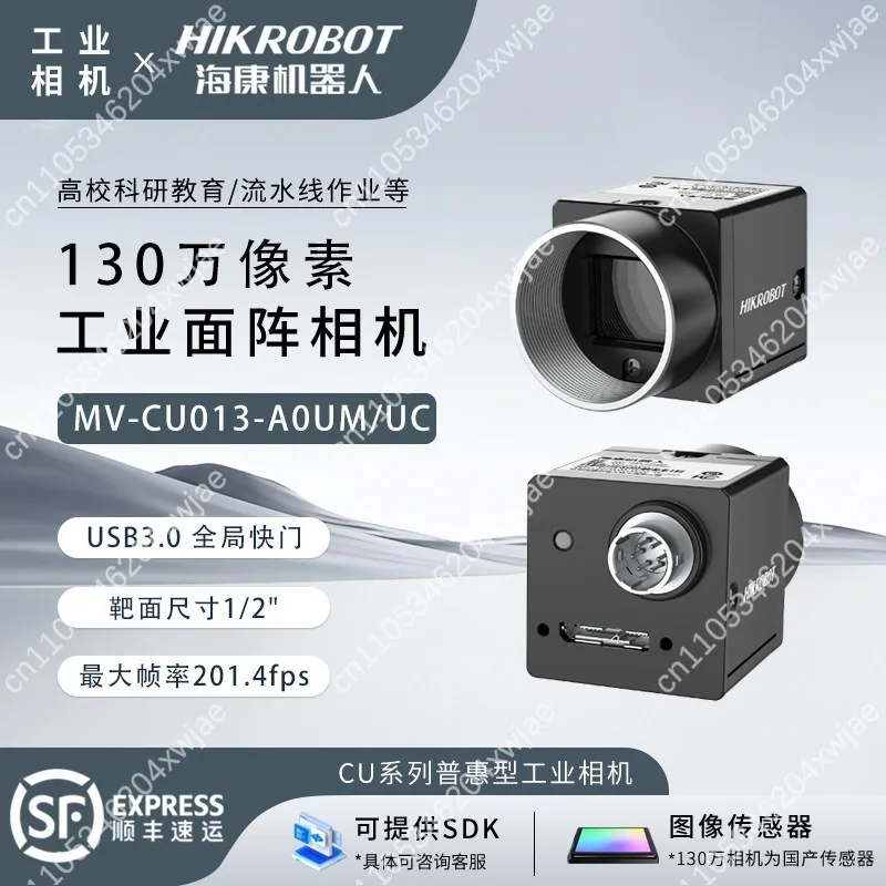 MV-CU013-A0UM UC 1.3MP USB3.0 Industrial Camera 1/2 Inch CMOS Sensor Machine Vision Image Acquisition Equipment