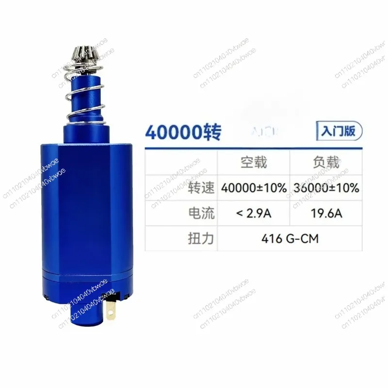 Brushless motor entry 480 strong magnetic 4th generation 5th generation high speed motor