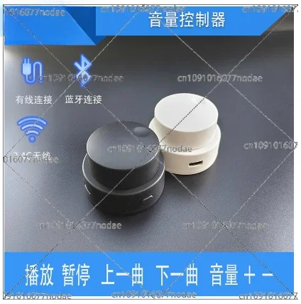 Wired Wireless Bluetooth Compatible Multimedia Controller Custom Keyboard Computer Audio USB Volume Controller
