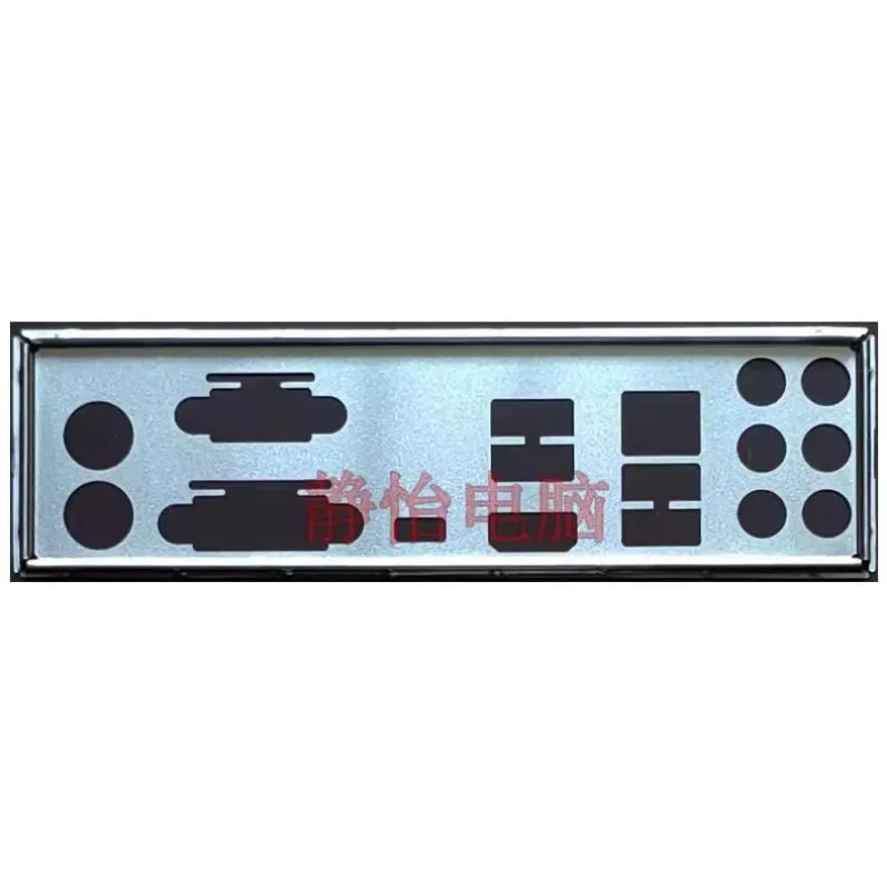 I/O IO Shield Back Plate For MSI C236A WORKSTATION Z170A SLI PLUS Motherboard Bezel Baffle