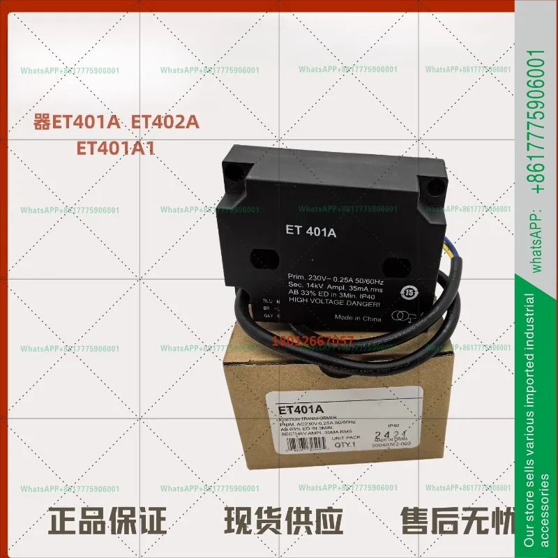 Ignition transformer ET401A single pole ET402A high voltage package ET401A1 ET401B
