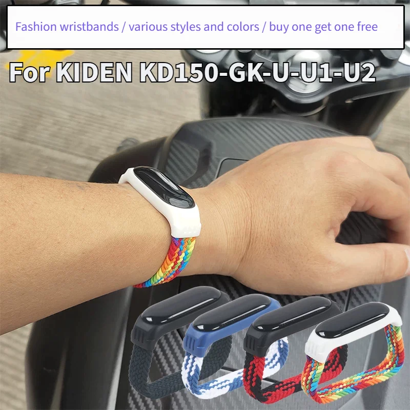 Motorcycle Smart Key Wristband Protective Cover For KIDEN KD150-U U1 U2 GK150, Induction Remote Key Bracelet Silicone Fob Case A