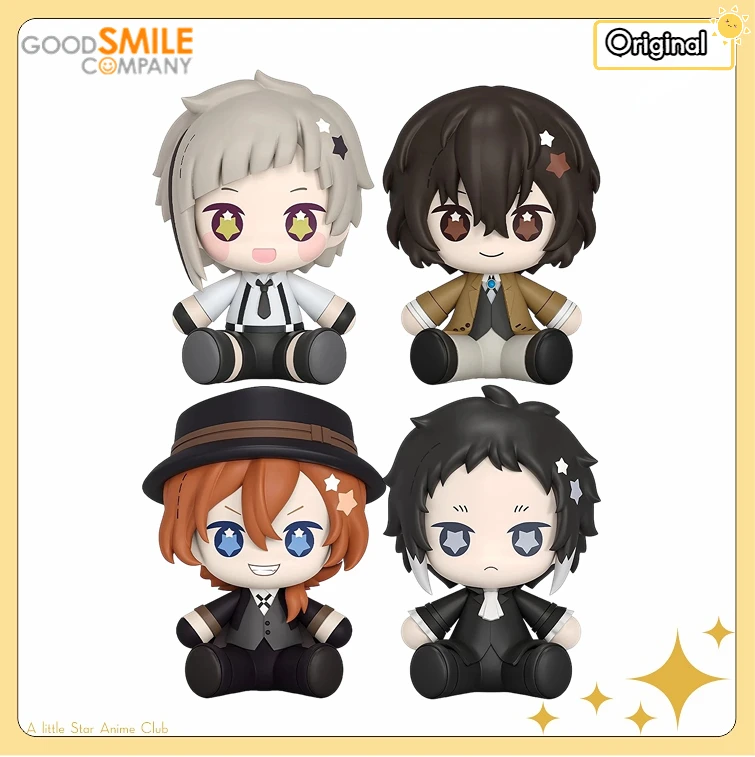 【Przedsprzedaż】Figurki akcji GSC HGS Bungo Stray Dogs Nakajima Atsushi/Dazai Osamu/Nakahara Chuuya/Akutagawa Ryuunosuke