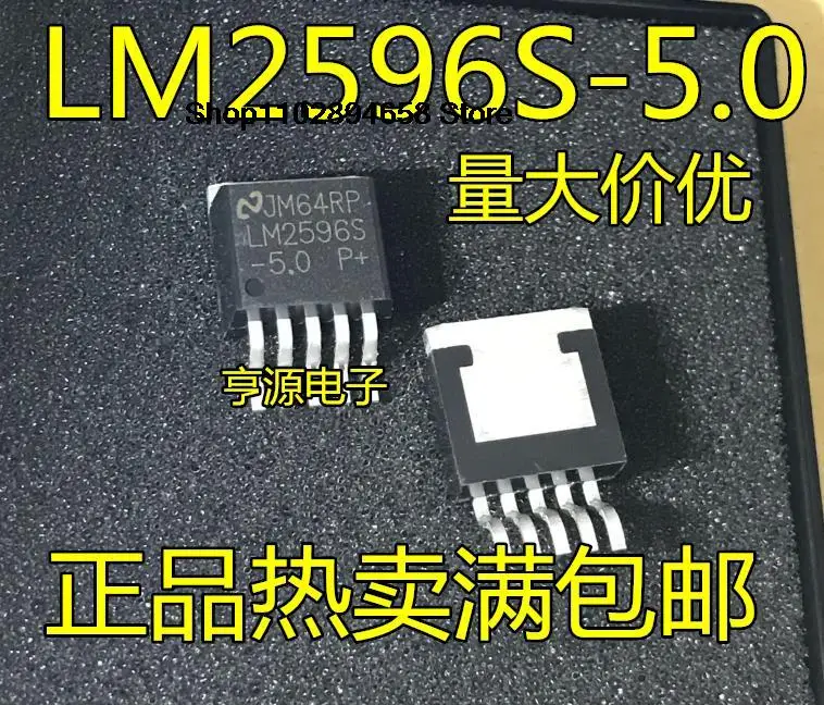 5PCS LM2596 LM2596S-5,0 V/3,3 V/12 V/ADJ TO-263-5