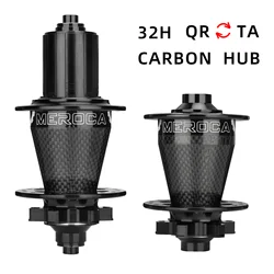 MEROCA Carbon Fiber Bicycle Hub 32 Holes With Barrel Shaft Quick Release Adapter 120 Sound 8/9/10/11 Speed Mountain Bike Hub