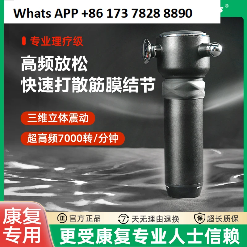 Fascia Release, Rehabilitation Medical Massage Gun RRT Muscle Massager Professional Neck Gun Sports Relaxation Equipment