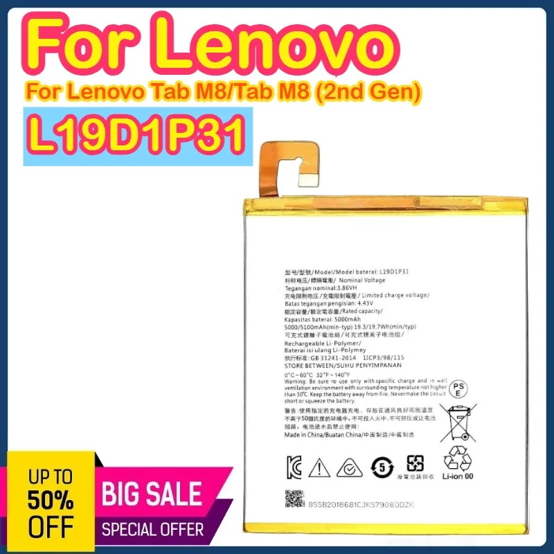

L19D1P31 Аккумулятор 5000 мАч, 3,8 В, подходит для Lenovo Tab M8/Tab M8 (2-го поколения), аккумулятор для планшета L19D1P31