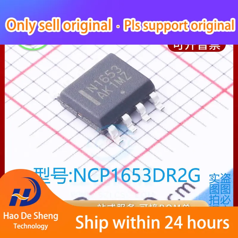 

10PCS/LOT NCP1653DR2G Logo N1653 SOP8 New Original in Stock Power bank