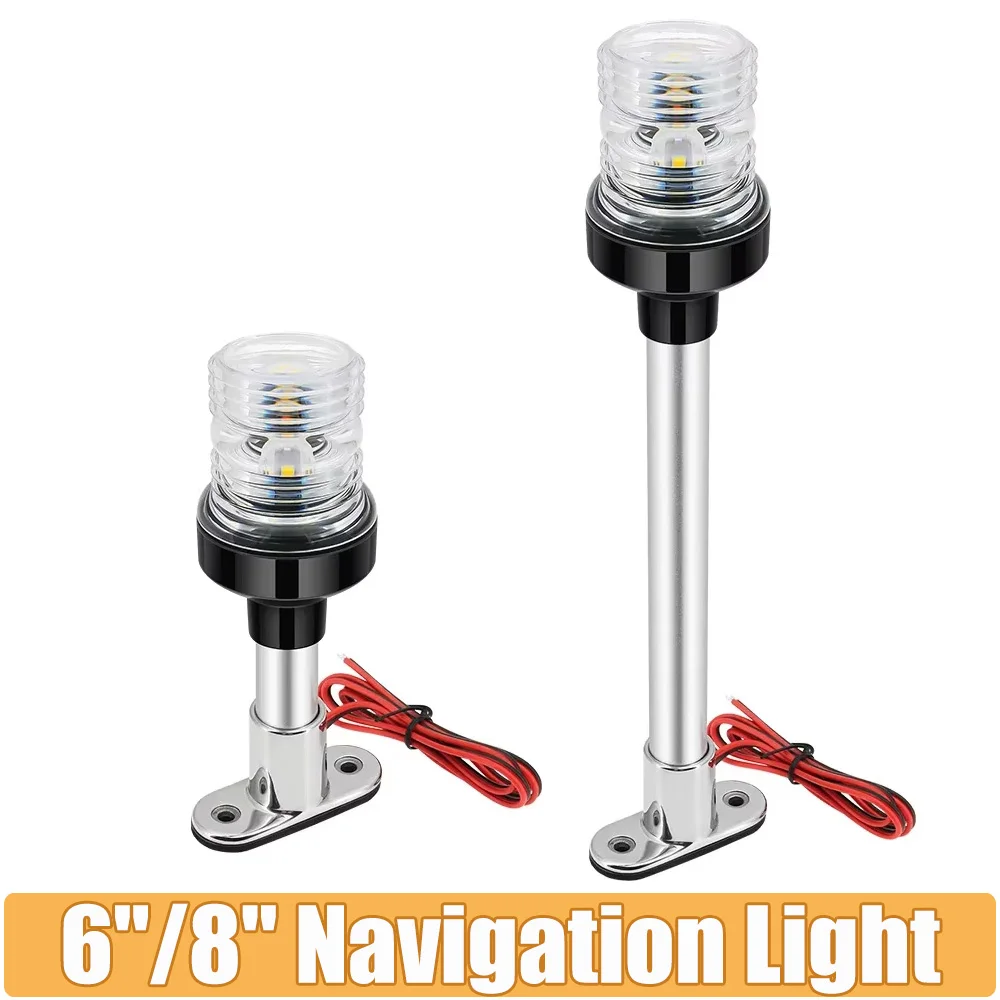 6 Inch 8 Inch LED Navigation Light 12V-24V Rain Proof Marine Boat Light Stainless Steel Base Light Transparent Lamp Shade Lamp