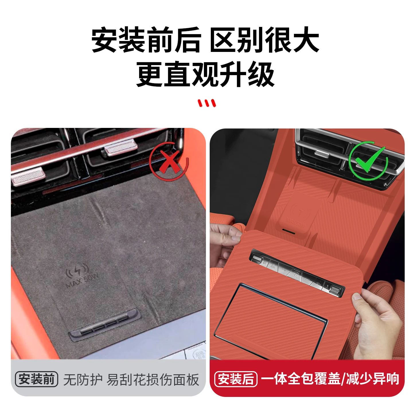 For BYD Tang L DMP 2025 Center Console Organizer Tray & Gear Shift Panel Trim Frame, Anti-Scratch Silicone Set