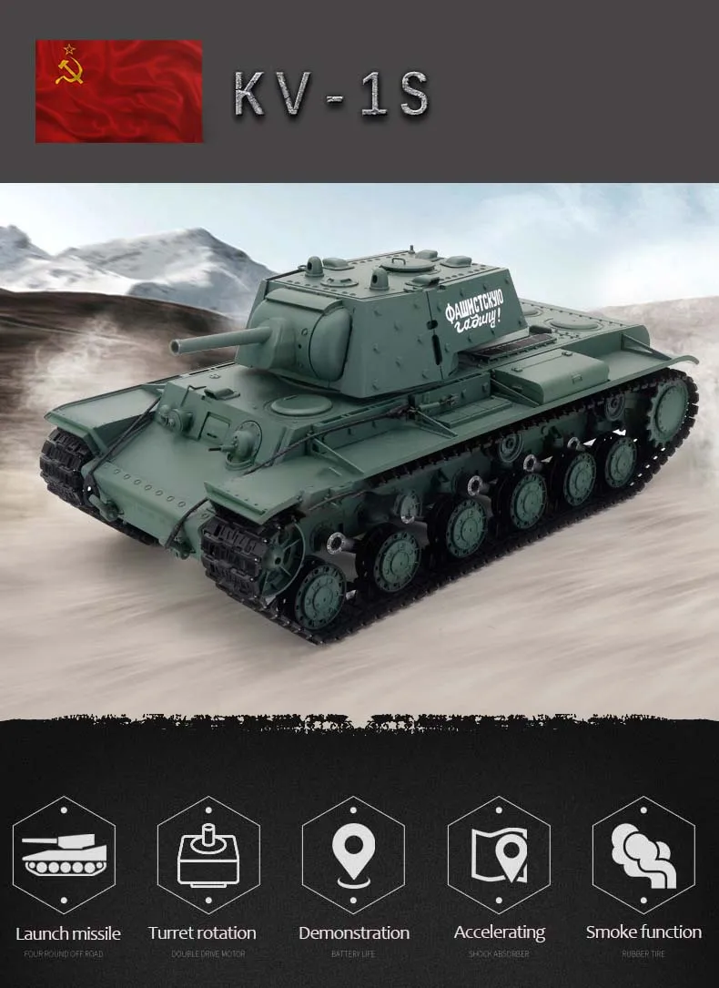 ヘンロン 戦車 KV-1s 新品 組み直し 塗装済 フルセット 期間限定値下げ Henlong 3878-1 soviet union KV-1's rcヘビータンクrc Modle 1:16