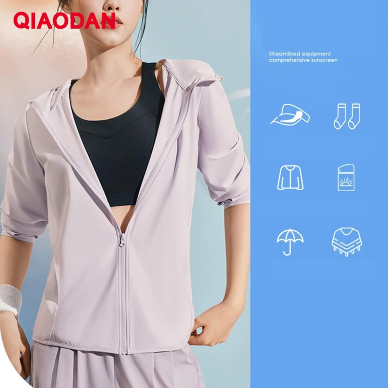 QIAODAN Sun-proof Jackets for Women 2023 Summer New Quick Dry UPF50+ Thin Lightweight Casual Breathable Outdoor Coat XWD22234360