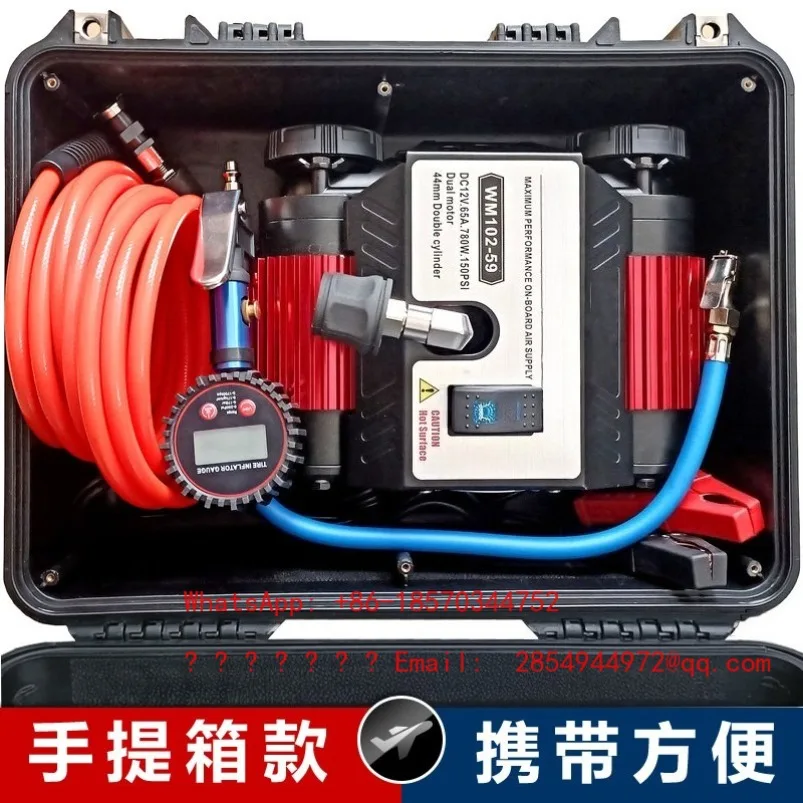 

12V High-power Pickup Off-road Vehicle Loading Modified Vehicle Double-cylinder Tire Air Pump