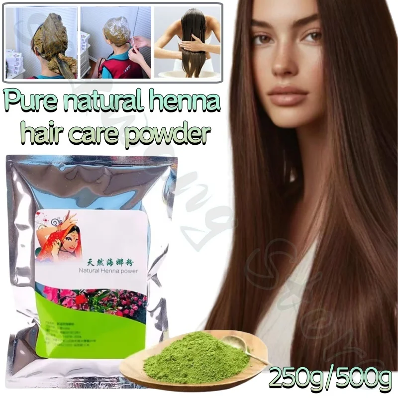 Pure natural henna plant hair dye covers gray hair nourishes scalp soothes hair follicles improves bifurcation 250g/500g