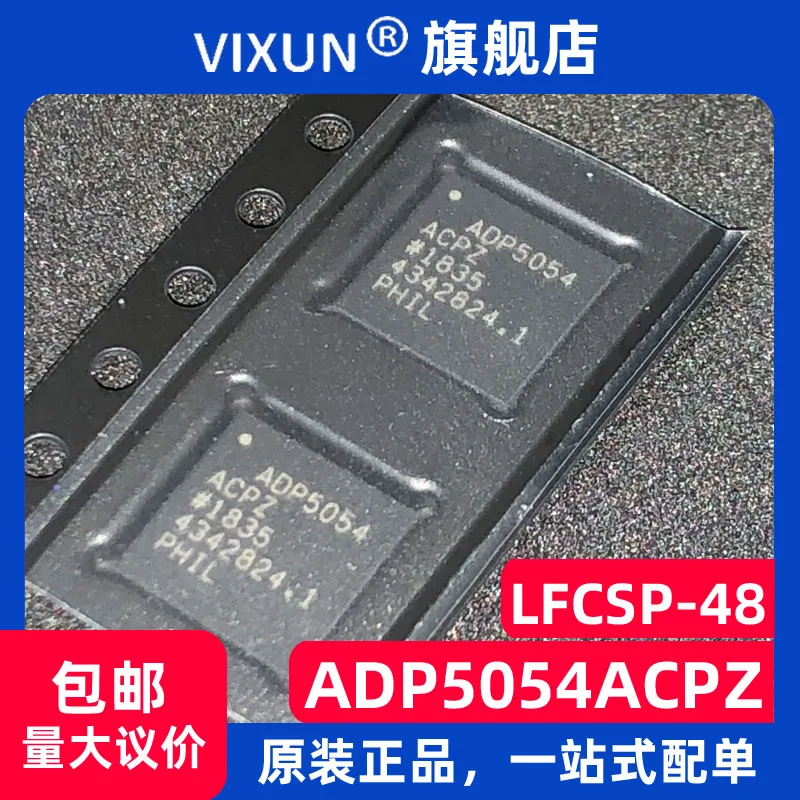 

ADP5054ACPZ ADP5054 WFQFN-48 IC 10PCS