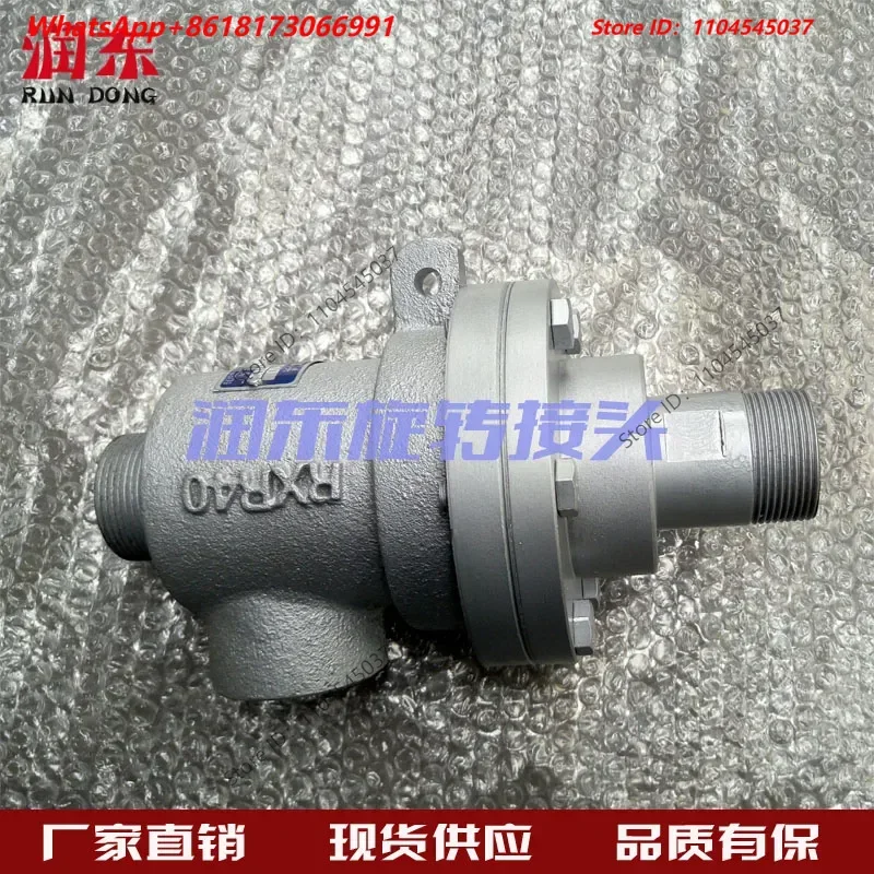 Q-type high-temperature 350 degree heat transfer oil and steam high-quality rotary joint