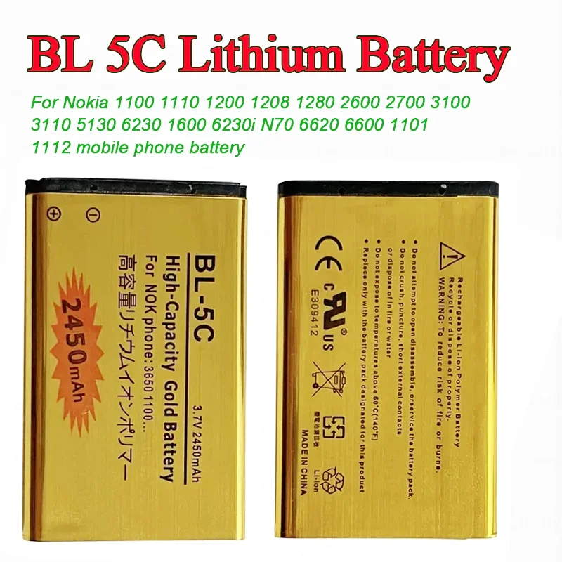 BL-5C Battery 3.7V … - image