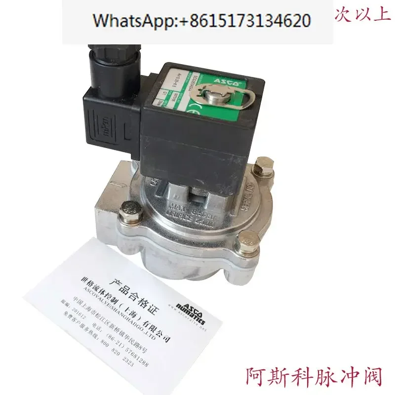 

Электромагнитный импульсный клапан ASCO для удаления пыли SCG353A044/047/051/055 под прямым углом, один дюйм AMF-Z-25 SCG