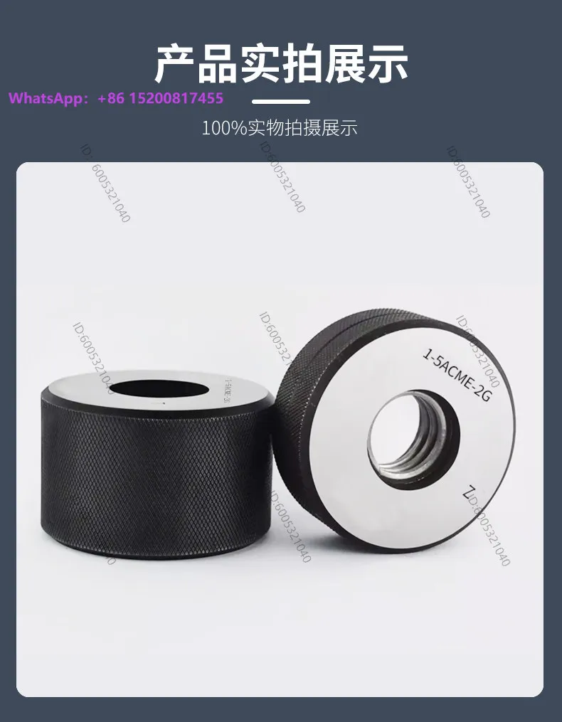 American Trapezoidal Thread Ring Gauge ACME Thread Ring Gauge American Standard Ring Gauge 1/4-16