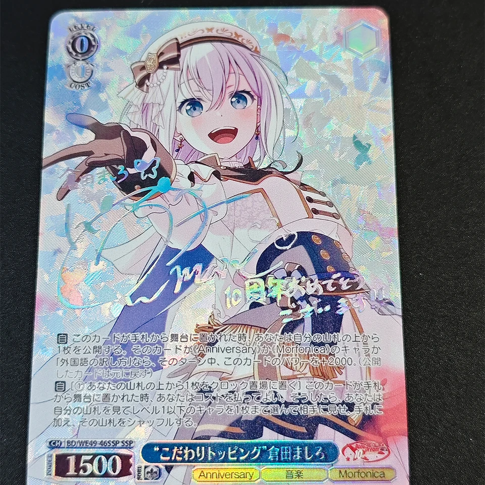 Anime Collection Card Signed Weiss Schwarz BanG Dream 10th