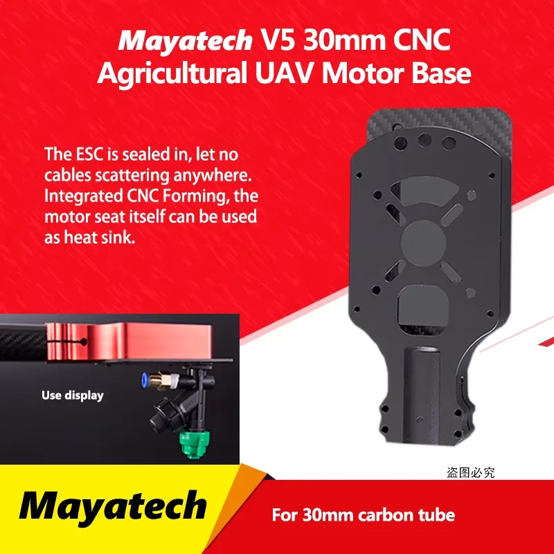 

CZ CNC V5 30mm aluminium Carbon tubemotor base M10 motor For HOBBYWING x-rotor80A 100A Agriculture