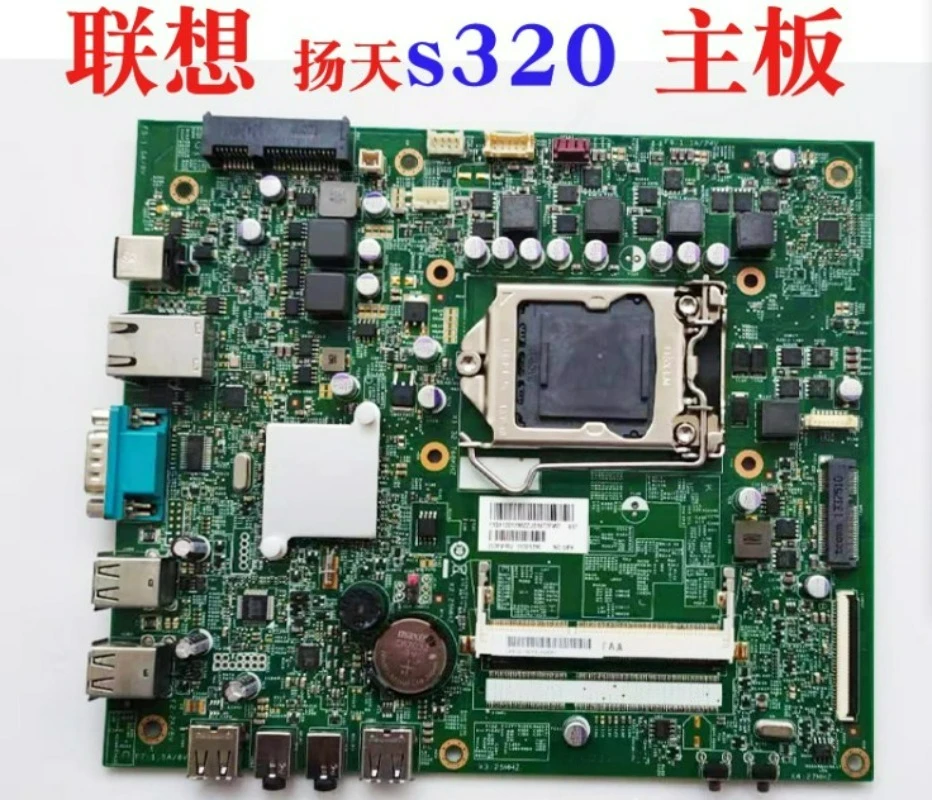 

For Lenovo, Yangtian S320 S321-00 S322 IH61S A7400 IH110SW1 AIO integrated