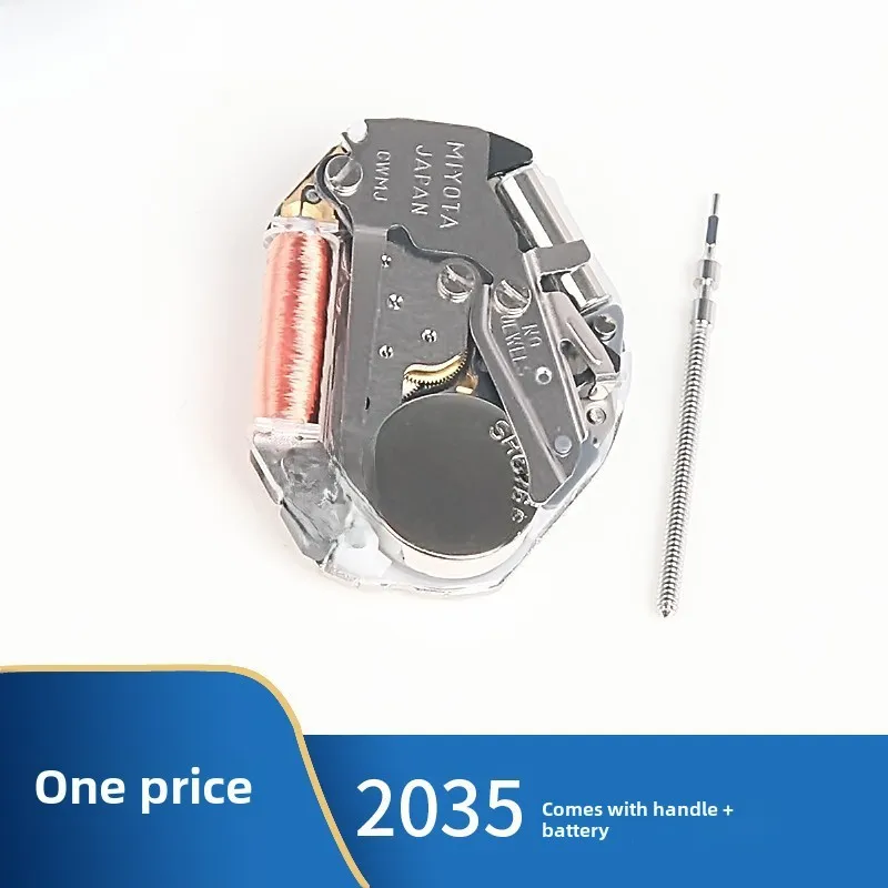 حركة الساعة الأصلية MIYOTA 2035 بدون حركة تقويمية حركة كوارتز ثلاثية الدبابيس، أداء مستقر