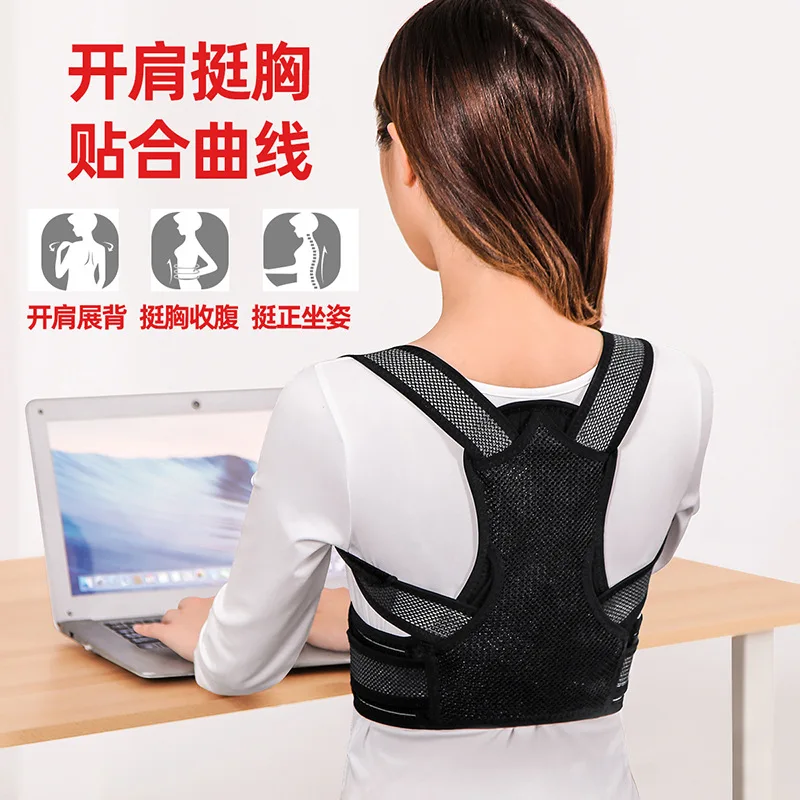 Kyphosis Beauty Posture Correction with Students Adult Men and Women Invisible Anti-kyphosis Clothing